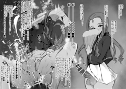 [tsutsumori] Mary-sama to Futanari Chinpo Shakoukai (Girls und Panzer)