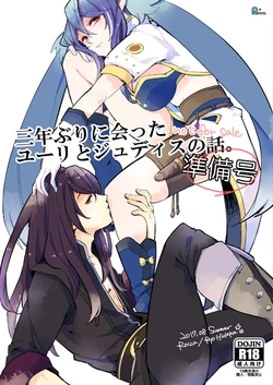 [Rocca (Hidaka Ryou)] Sannen Buri ni Atta Yuri to Judith no Hanashi. Junbigou (Tales of Vesperia) [Digital]