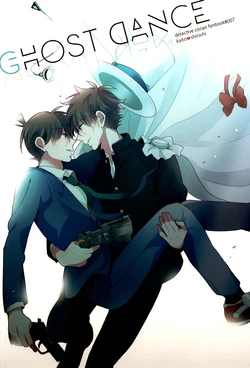 (SUPER26) [Prism (Shino)] Ghost Dance (Detective Conan) [English]