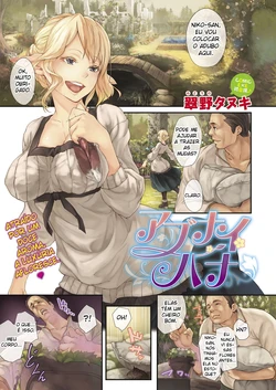[Midorino Tanuki] Abunai Hana (COMIC ExE 08) [Portuguese-BR] [Hentai Season] [Digital]