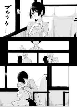 [Aweida] Mae Kaita Ero Manga