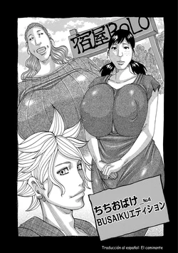[Jeanne DA'ck] Chichiobake 4 (Ankai no Matou Gapogapo) [Spanish]