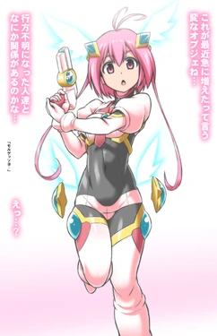 [Otoo] オリジナル変身ヒロインモルゲッソヨ化