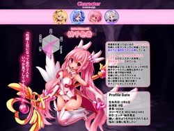 [Makutsutei (Nagai Wataru)] Orgasm Unit EX -Momoiro Toiki Hen [Sample]