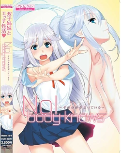 [Atelier Sakura] No! body knows ~Sono Karada ga Shitteiru~