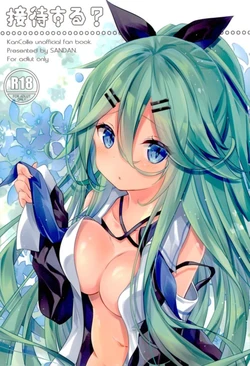 (C93) [SANDAN (Kurun)] Settai suru? (Kantai Collection -KanColle-)