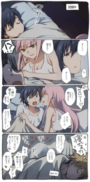 [hrd] Goro no Sainan na Yoru (DARLING in the FRANXX)