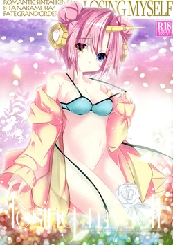 (C93) [Romantic Sintai-Kensa (Nakamura B-ta)] losing myself (Fate/Grand Order)