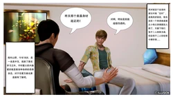 Friend's Mother  (First Chapter)