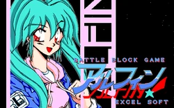 [Excel Soft] Battle Block Alfin