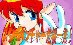 [Puni Puni Daiou & Studio Die in Scene] Star Puncher Kiki Ippatsu! (Galaxy Fight)