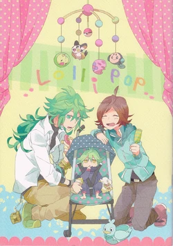 (SUPER20) [plastics (Kinari)] Lollipop (Pokémon Black and White)