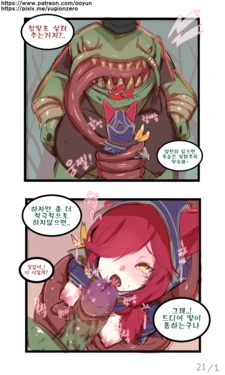 [yun-uyeon (ooyun)] League_of_legends (League of Legends) [Korean]
