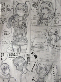 反恐精英米迦勒本子