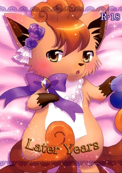 (C83) [Pocket Drop (Nekono Renge)] Later Years (Pokemon Mystery Dungeon) (Chinese)  [normale_个人汉化]