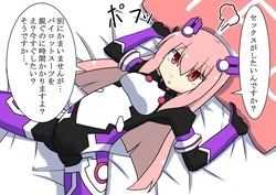 [Akatu Bon] Catalina Thales-chan to Heizen Icha Love Haramase Ninshin Ecchi (Zoids: Field of Rebellion)