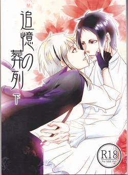 (Itan Renatus 6) [Beni (Inoue Kiyoshi)] Tsuioku no Souretsu Ge (Bungou Stray Dogs)