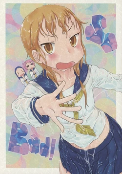 (C92) [Suimentou (suimenka-k-)] So Bad! (Yuyushiki)