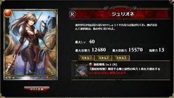 [CoreEdge] Dragon Tactics (All Charactor Cards) N-R