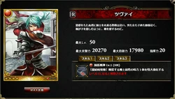 [CoreEdge] Dragon Tactics (All Charactor Cards) HR