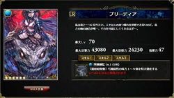 [CoreEdge] Dragon Tactics (All Charactor Cards) UR blue