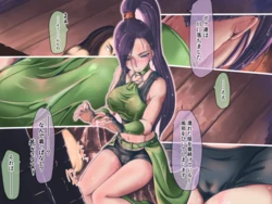 [Kenkouinpachi] DQ11 Nikki (Dragon Quest XI)