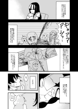 [Aweida] Futsuu no Icha Love Sex