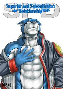 [Grenade (Bomb)] Joushi to Buka no Kankei SPD | SPD - Superior and Subordinate's Relationship (Remixed) [English] [Natsukaii]