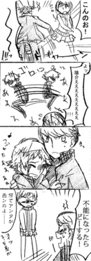 [Saitou Shinya] 【Hakkutsu】Persona 4 Matome【2008-nen】