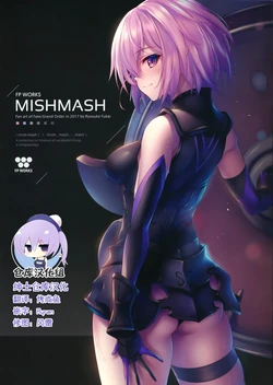 (C93) [FP WORKS (Fukai Ryousuke)] FPWORKS MISHMASH (Fate/Grand Order) [Chinese] [绅士仓库汉化]