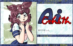 [Ura Soft Jakomaru] Ai Janken