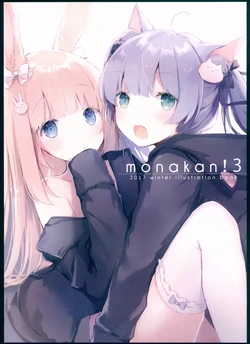 (C93) [panda*monaka (Suzumori Uina)] monakan! 3