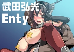 [Takeda Hiromitsu] Enty Rewards [Incomplete]