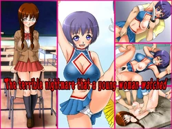 [Nightmare Express -Akumu no Takuhaibin-] Yokubou Kaiki dai 349 shou