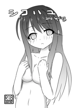 [Road Side Roman (Sirazawa)] Shikohayu 2016 Spring (Saki) [Digital]