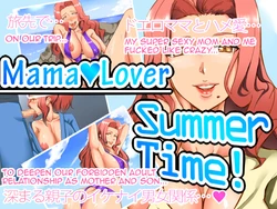 [Shiashiya] Mama Lover Summer Time! [English] [Amoskandy]