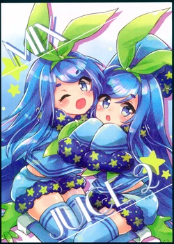 (C93) [Toripuru Mogumogu. (Shizuri)] MIX JUICE 2 (Various)