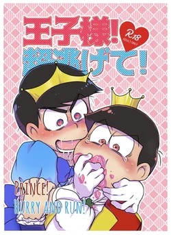 (Osoroi no Koi dakara 2) [MatsuCha. (Maccha)] Ouji-sama! Chou Nigete! | Prince! Hurry and Run! (Osomatsu-san) [English]