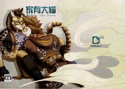 漫畫《家有大貓-Before the Story》(Nekojishi) [English]