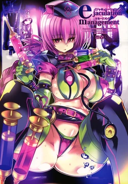 (C93) [Kikyakudou (Karateka Value)] ejaculation management (Fate/Grand Order)
