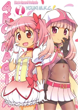 (C93) [Youki M.K.C. (Youki Akira)] 4KO Magica (Puella Magi Madoka Magica, Puella Magi Madoka Magica Side Story: Magia Record) [English] [Silver Garden Translations & TFO Scans]