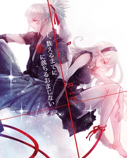 (Kokuin no Hokori 4) [azzurro+ (koyomi)] Juu, Kazoeru made ni Koi ni Ochiru Omajinai (Fire Emblem if) [Sample]