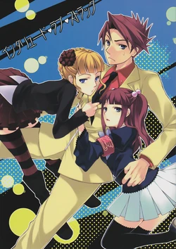 (SUPER18) [Honda Kyoudai (Honda Tamanosuke)] Interlude Love Struck (Umineko no Naku Koro ni)