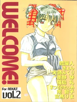 (C49) [Office Neko (Various)] WELCOME! Vol. 2 (Various)