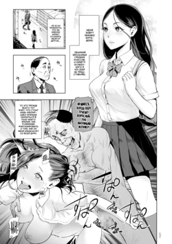 [Gesundheit] The Legend of the Early Century Saviour Hokutono Genko [RUS][SLONEEK]