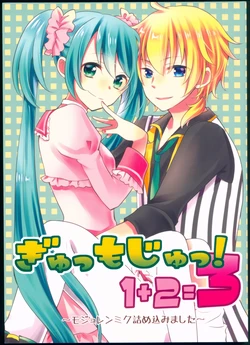 module miku x len 1+2