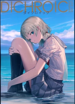 (C92) [Kokuto Koukuu (Genzou Kokuto)] DICHROIC (Love Live! Sunshine!!)