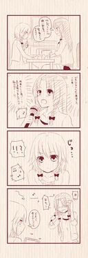 [Chitose] Hatsu Date de Karaoke ni Itta MeiSaku (Touhou Project)