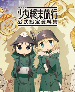 Girls' Last Tour - Official Materials