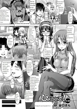 [Taniguchi-san] HYÔIDE! Zenpen (COMIC Unreal 2013-06 Vol. 43) [Spanish]